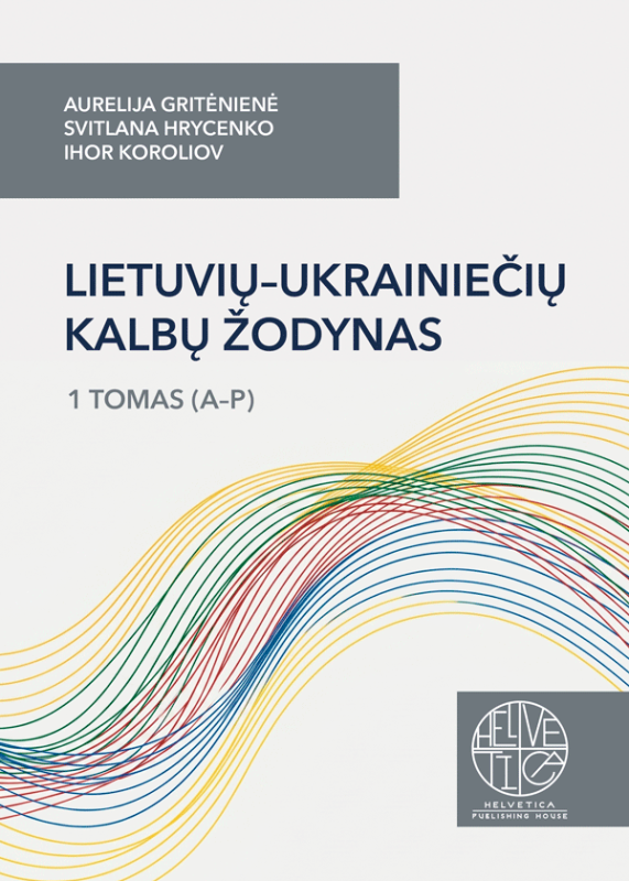 Lietuvių–ukrainiečių kalbų žodynas. 1 tomas