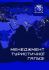 Менеджмент туристичної галузі