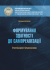 Формування здатності до самореалізації