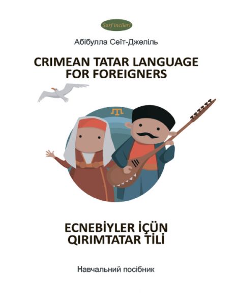 Crimean tatar language for foreigners
