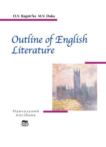 Outline of English Literature