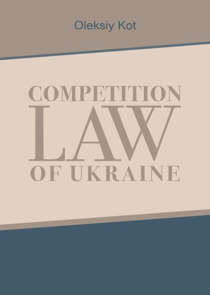 Competition Law of Ukraine