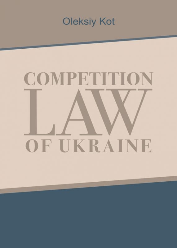Competition Law of Ukraine