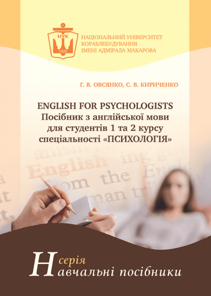 English for Psychologists