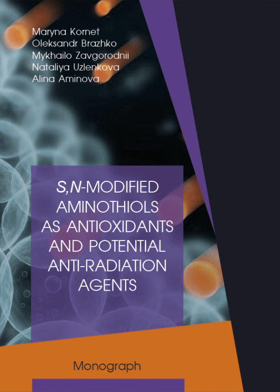 S,N-modified aminothiols as antioxidants and potential anti-radiation agents